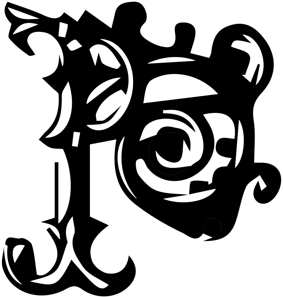 letter p (3)